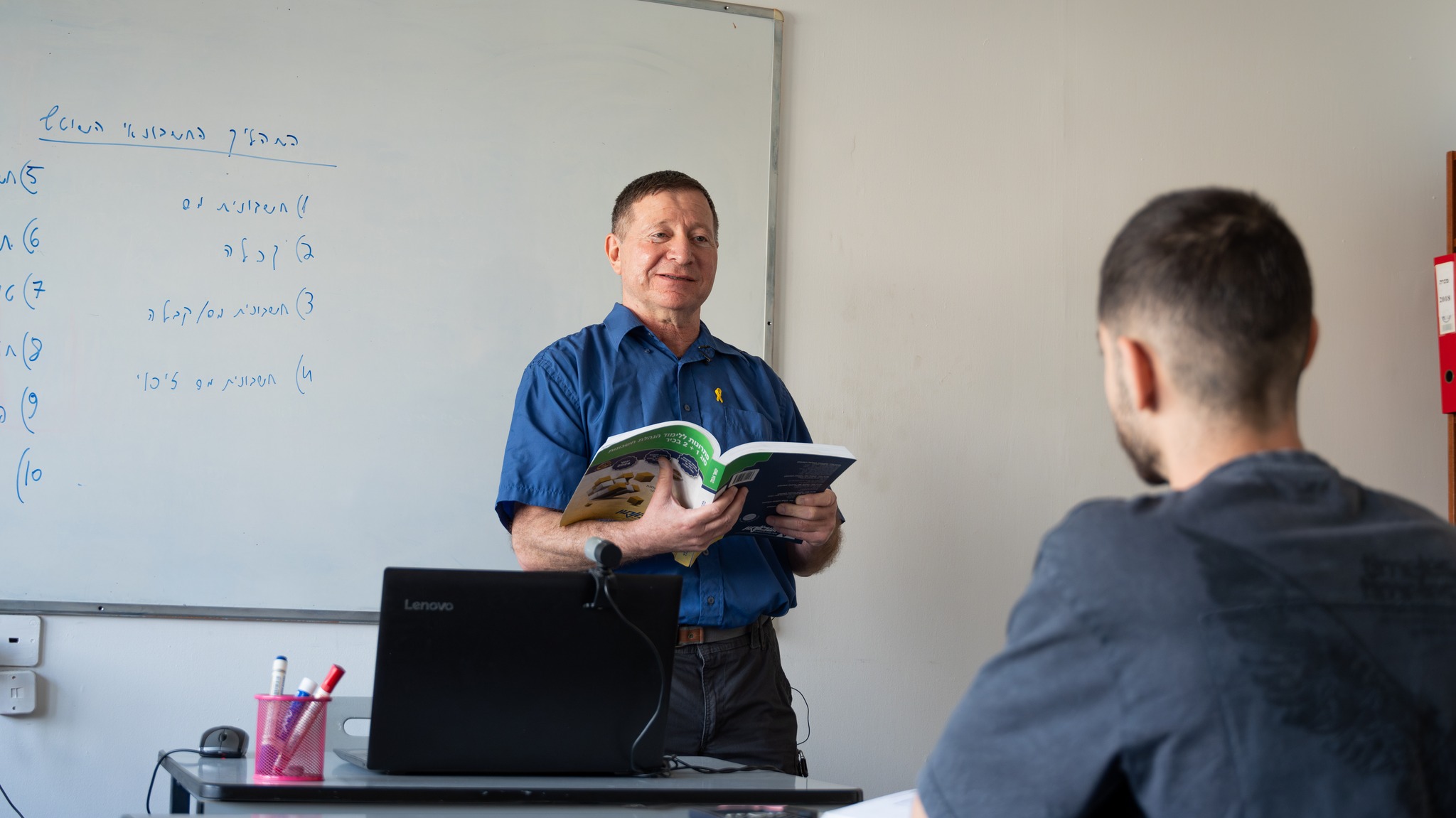 מכללת חשב לחשבונאות