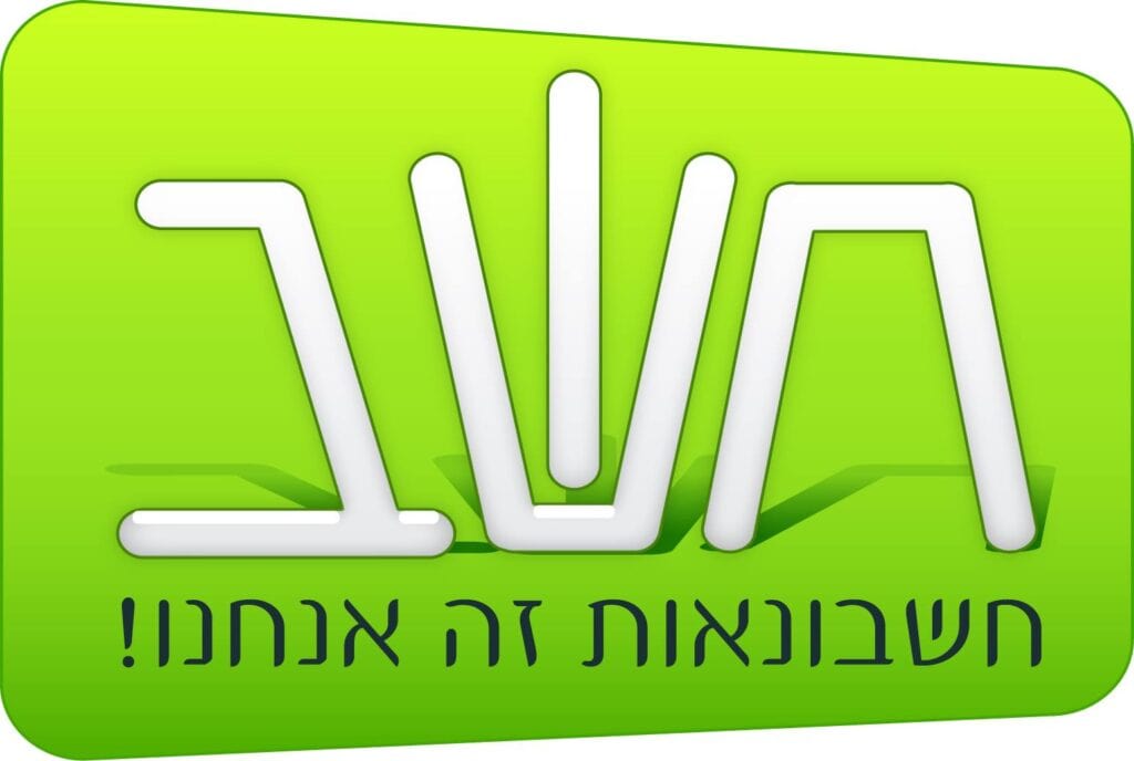 מכללת חשב לחשבונאות