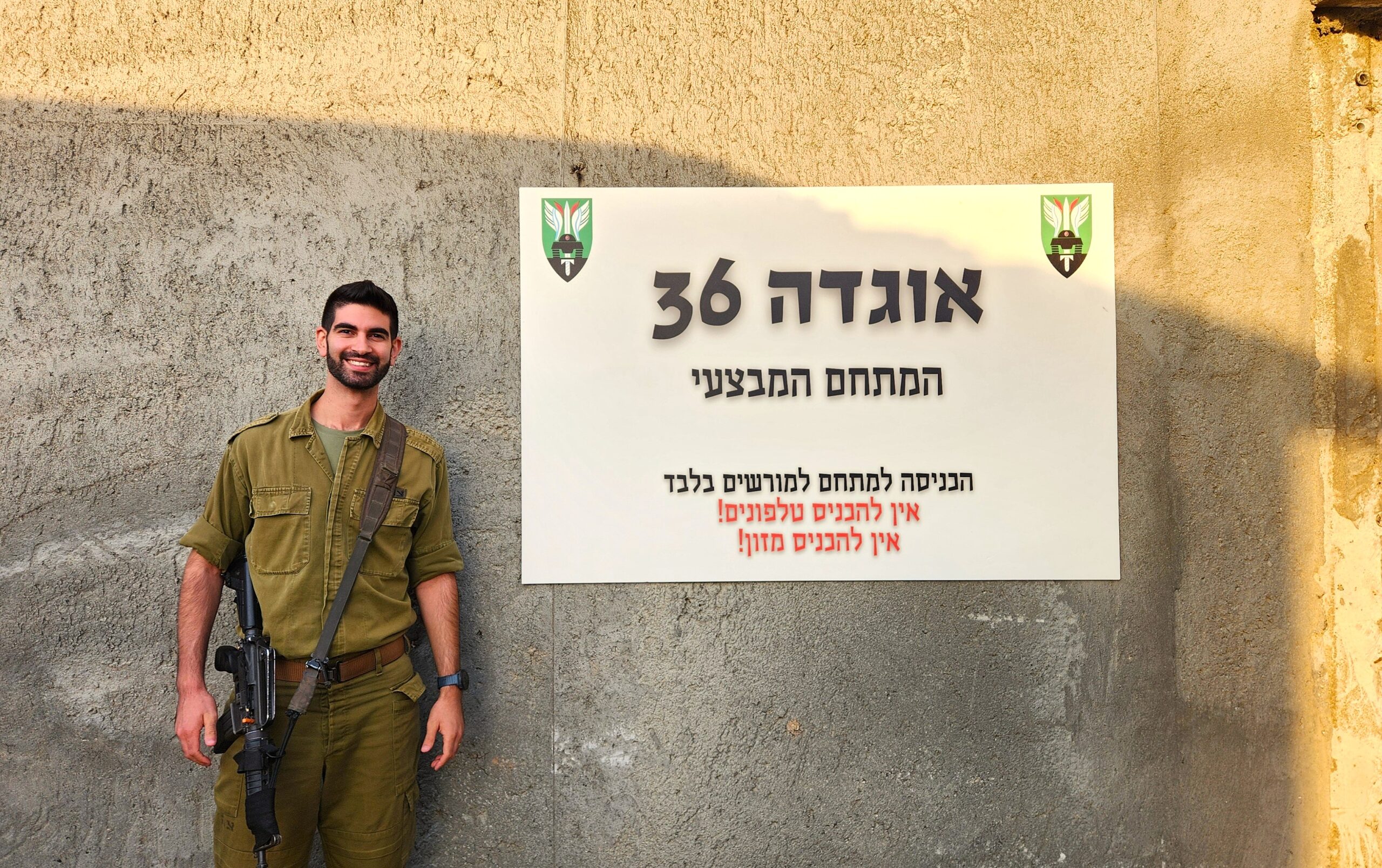 סתיו טסלר אוסטאופת מוסמך