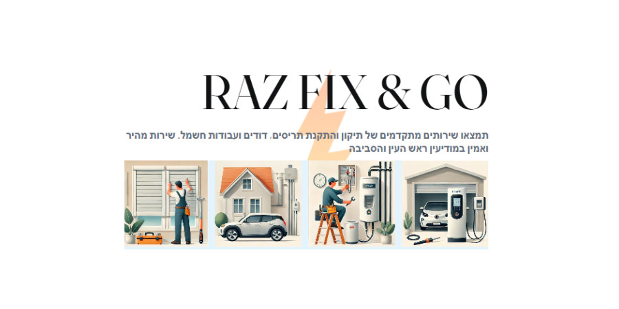 רז מנדלסון חשמלאי תריסים