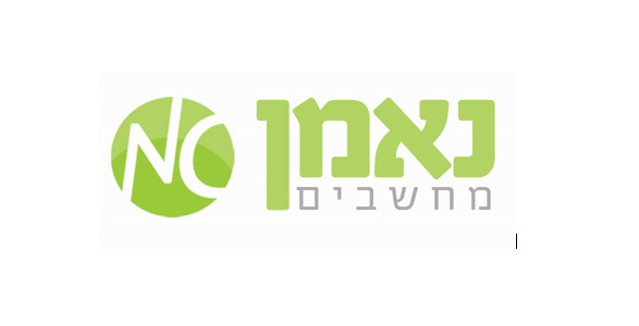 נאמן מחשבים - לוגו